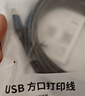 绿联 USB3.0移动硬盘数据连接线 适用东芝希捷西部移动硬盘盒子三星note3/s5延长转接充电线 0.5米 实拍图