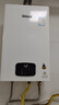 林内（Rinnai）【小蛮腰Plus】13升家用燃气热水器 一键智能切换 超窄机身 恒温热水器 上门安装（13GD31Plus） 实拍图