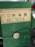 第一江南2026新茶明前特级龙井绿茶200g山川春意茶叶礼盒装杭州春茶送礼品 实拍图