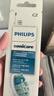 飞利浦（PHILIPS）电动牙刷头官方原装适配钻石3/7/9系列刷柄 清洁 4支装HX9024/85 实拍图