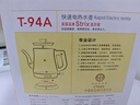 金灶（KAMJOVE）电热水壶烧水壶不锈钢 全钢壶体热水壶 泡茶专用电茶壶1.5大容量水壶T-94A 实拍图