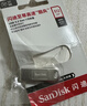闪迪（SanDisk）16GB USB2.0 U盘 CZ50酷刃 黑红色 小巧便携 时尚设计 安全加密软件 实拍图