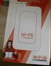 影腾随身wifi三网全国通用无线wi-fi6免插卡移动联通电信无限制大流量卡便携式网卡高速网络2026款5GHF 【三网通3000毫安充电款+白色】超长续航 实拍图
