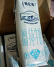 蒙牛特仑苏脱脂纯牛奶250ml*16盒 健身减脂 送礼盒装 实拍图