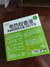 润本蚊香液电蚊香液驱蚊液45ml*4瓶+1个定时加热器驱蚊防蚊蚊香无香型 实拍图