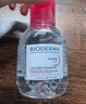 贝德玛（BIODERMA）【母亲节礼物】粉水敏感肌洗卸温和不伤肤卸妆水水润清爽500ml 实拍图