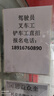 vivo iQOO 15 Ultra 16GB+512 2049(银色)冰穹散热风扇 2K三星珠峰屏 电竞手机iqoo15ultra 国家补贴 实拍图