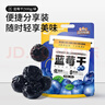 三只松鼠每日蓝莓干500g 蜜饯果干酸甜休闲零食下午茶孕妇儿童健康零食 实拍图