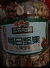 三只松鼠每日坚果纯坚果1.1KG/开心果腰果夏威夷果休闲零食端午团购送礼 实拍图