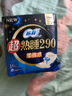 苏菲超熟睡柔棉感夜用卫生巾290mm10片量多防漏姨妈巾自营官方旗舰 实拍图