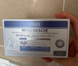 EDRI冻干粉修复屏障增厚角质层术后医修护褪红速效补水敏肌2盒装 实拍图