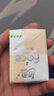 洁柔手帕纸 粉Face4层6片*30包纸巾小包 超迷你便携 可湿水德国工艺 晒单实拍图