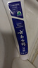 云南白药经典系列牙膏 健齿护龈改善牙龈问题 清新口气留兰香型牙膏180g 实拍图