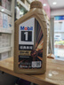 美孚（Mobil）全合成汽机油0W-40 SP级1L美孚金美经典表现汽车保养京东养车自营 实拍图