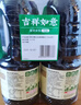 李锦记薄盐生抽1.52kg*2【减盐 一级】健康更安心 控盐点蘸拌灼酱油 实拍图