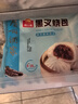 广州酒家黑叉烧包337.5g*2袋 18个 早餐早茶点心面点包子速冻生鲜速食 实拍图