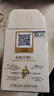 良品铺子有机甘栗仁500g/10袋免剥即食板栗仁糯叽整颗大栗子每日坚果送礼 实拍图