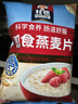 桂格（QUAKER）即食燕麦片1000克袋装 营养早餐 膳食纤维 零添加白砂糖 实拍图