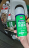 固特威汽车空调清洗剂车内杀菌除臭剂车居两用清洁剂套装450ML+260ML 实拍图