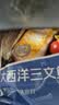 京觅 大西洋三文鱼块 680g冷冻 独立包装 带皮去刺去鳞 新老包装交替 实拍图