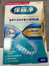 保丽净假牙清洁泡腾片60片牙套清洗器正畸口腔矫治器除菌异味京东自营 实拍图