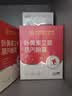 内廷上用北京同仁堂叶黄素蒸汽眼罩艾草热敷自发热舒缓睡眠黑眼圈10贴/盒 实拍图