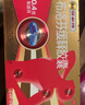 【原研】芬必得 布洛芬缓释胶囊 0.3g*24粒 退烧止痛 缓解牙疼偏头痛神经痛 痛经 中美史克  实拍图