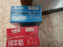 三元纯牛奶250ml*24盒北京限定（原特品） 整箱送礼 新老包装随机发货 实拍图