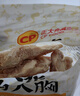 正大鸡大胸净重3斤 低脂鸡胸肉 轻食生鲜自营鸡肉烧烤鸡排早餐 实拍图