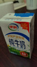 伊利【新鲜日期】纯牛奶250ml*24盒 优质乳蛋白 早餐奶 礼盒装 实拍图