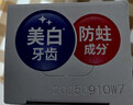 狮王WhiteWhite进口美白牙膏荷兰薄荷150g大白管亮白新老包装随机发 实拍图