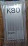 小米 REDMI K80 国家补贴 第三代骁龙 8 6550mAh大电池 澎湃OS 玄夜黑 16GB+512GB 红米5G手机 实拍图