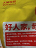 秋田满满有机婴幼儿面条牛肉番茄味200g 宝宝辅食儿童早餐细直面独立包装 实拍图