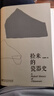 捡来的瓷器史 涂睿明 从偶然捡到的古瓷碎片中，发现中国瓷史的重要瞬间 全新装帧，将瓷器的质感复刻于纸上 陶瓷工艺美术 传统文化 实拍图