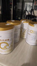 合生元（BIOSTIME）派星 幼儿配方奶粉 3段(12-36个月)  800g*4罐法国进口 实拍图