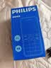 飞利浦（PHILIPS）学生手机老年人手机 超长待机大字大声 移动联通电信4G全网通 直板金属机身戒网无游戏功能机 魅海蓝 实拍图