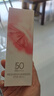 美肤宝多维光护水感清透防晒乳SPF50+防水防汗12g高倍防晒霜户外 实拍图