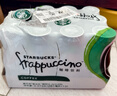星巴克（Starbucks）星冰乐即饮咖啡咖啡味281ml*12瓶装咖啡饮料新老包装随机发 实拍图