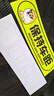保持车距夜光警示汽车尾部装饰车贴个性遮挡划痕安全反光贴反光条 B款保持车距 实拍图