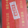 出口小方瓶 北京二锅头 3红标3翡翠 永丰牌 清香型白酒42度纯粮 500ml*6瓶 实拍图