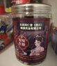 南京同仁堂红糖姜茶大姨妈月经红糖姜枣茶水汁经期老生姜汤块经期送女友120g 实拍图