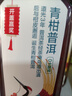 农夫山泉东方树叶青柑普洱茶500ml*15瓶无糖茶饮料0糖0脂0卡整箱 实拍图