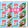 立白天然小苏打洗衣皂肥皂260g*6块 增白去渍去味椰油皂植萃柠檬清香 实拍图