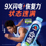 红牛（RedBull）维生素牛磺酸饮料 250ml*24罐 功能饮料新年送礼 实拍图