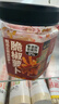 云山半香辣萝卜干下饭菜0添加防腐剂嘎嘣脆风干萝卜丁咸菜酱腌菜288g 实拍图