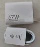 小米（MI）小米 67W 双口充电器套装 USB-C USB-A双口智能快充 氮化镓黑科技 适配K70/15 Ultra 实拍图