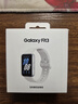 三星Samsung【国家补贴】Fit3 智能手环/运动手环1.6英寸AMOLED大屏/618送礼 星系银男女手环 实拍图