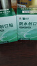 云南白药泰邦防水创口贴  透气皮外伤擦伤创口贴防磨脚 100片*3盒 实拍图