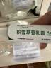 华美科 HURMEVKOR积雪草苷霜软膏积雪草复颜舒缓膏正品24%医祛痘修复淡化痘用印1支 实拍图