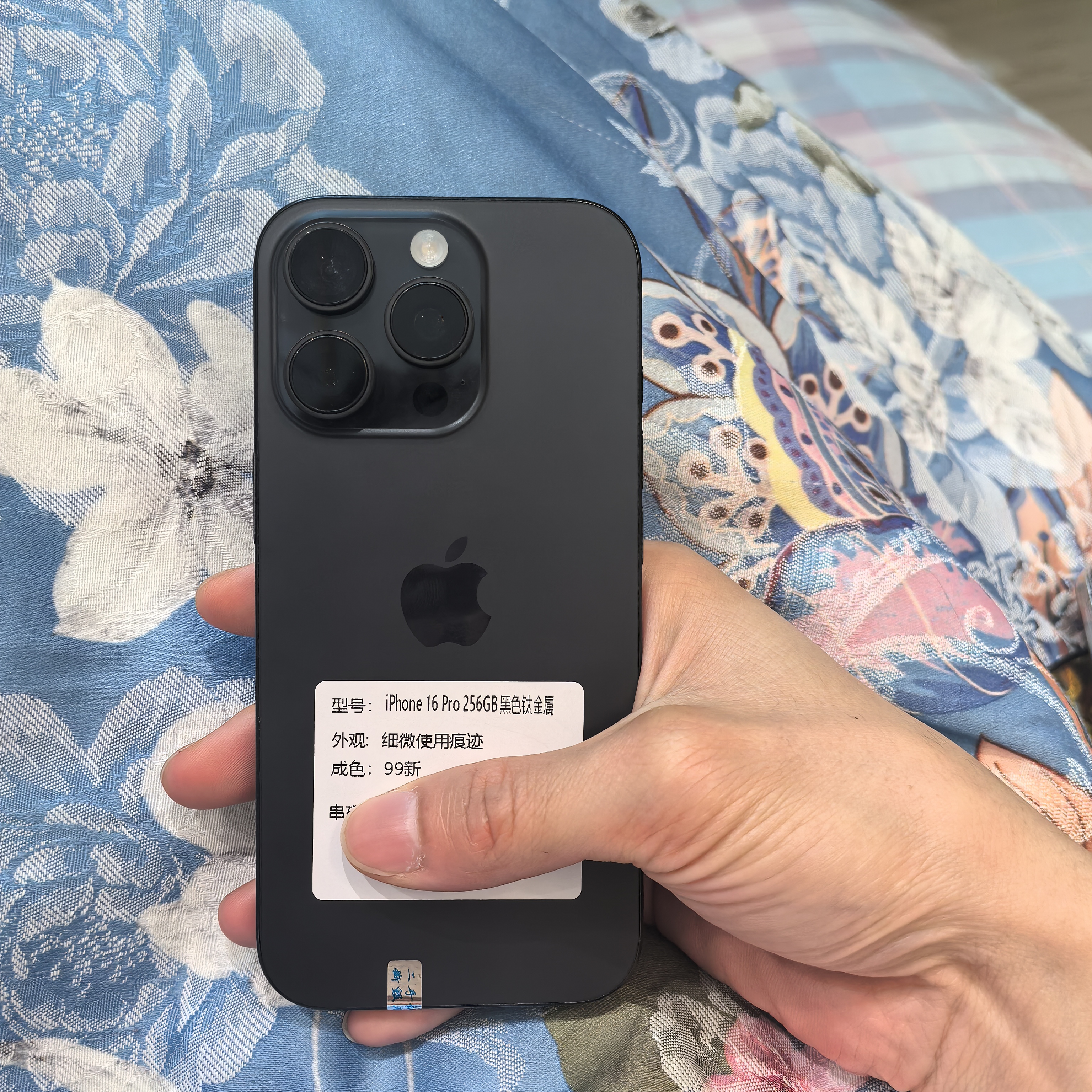 Apple16promax iphone16promax 苹果16pro【24期免息】国行5G 二手苹果手机 16Pro【黑色钛金属】 99新 256G【3期免息+豪华大礼包】 实拍图